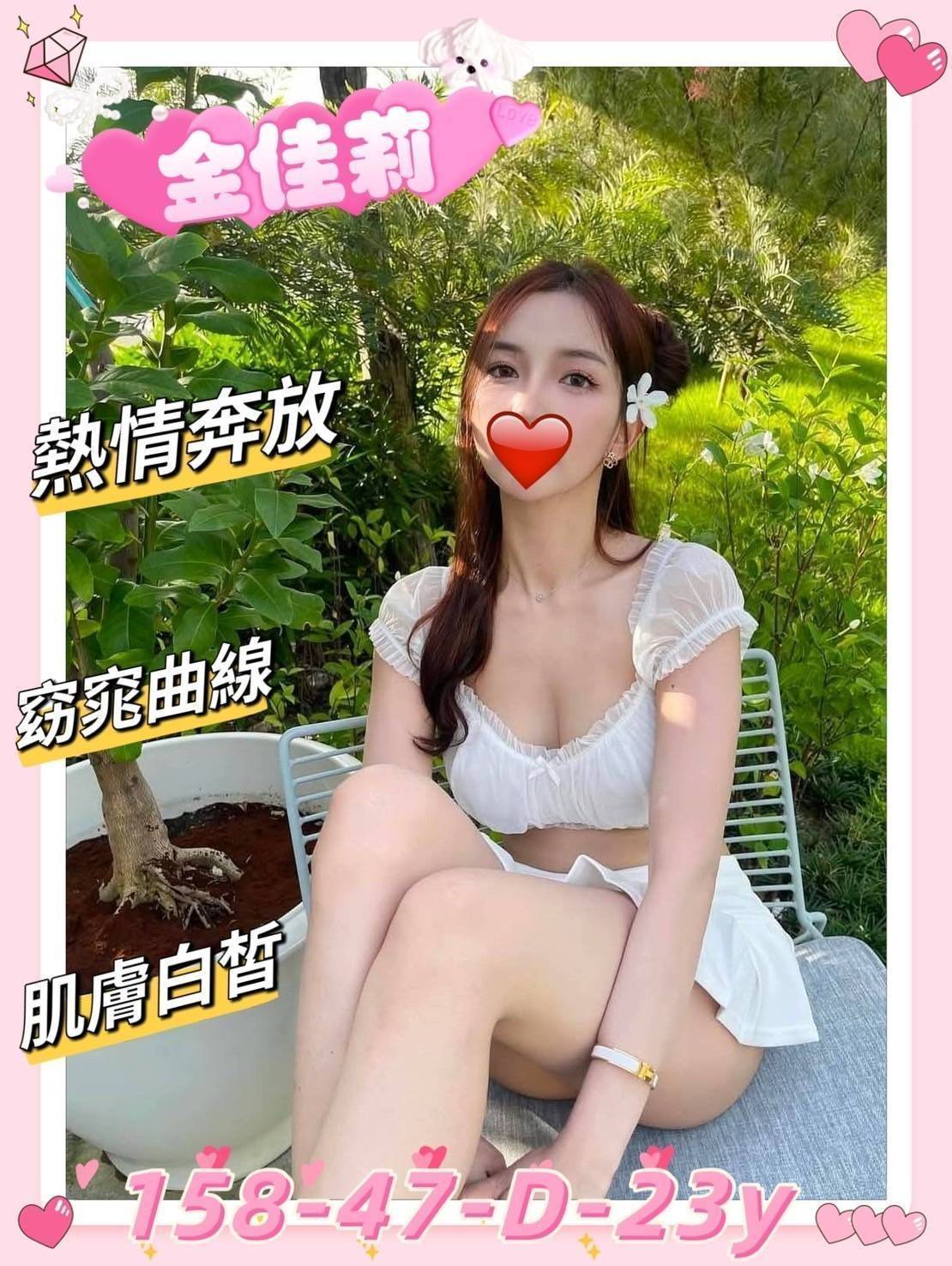 極漱屏東外送 小凌 氣質正妹 大一學生